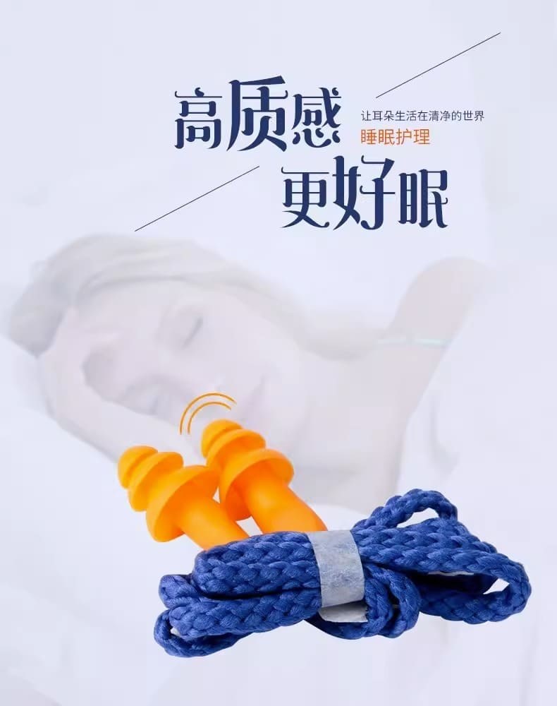 3M 1270 圣诞树型带线耳塞